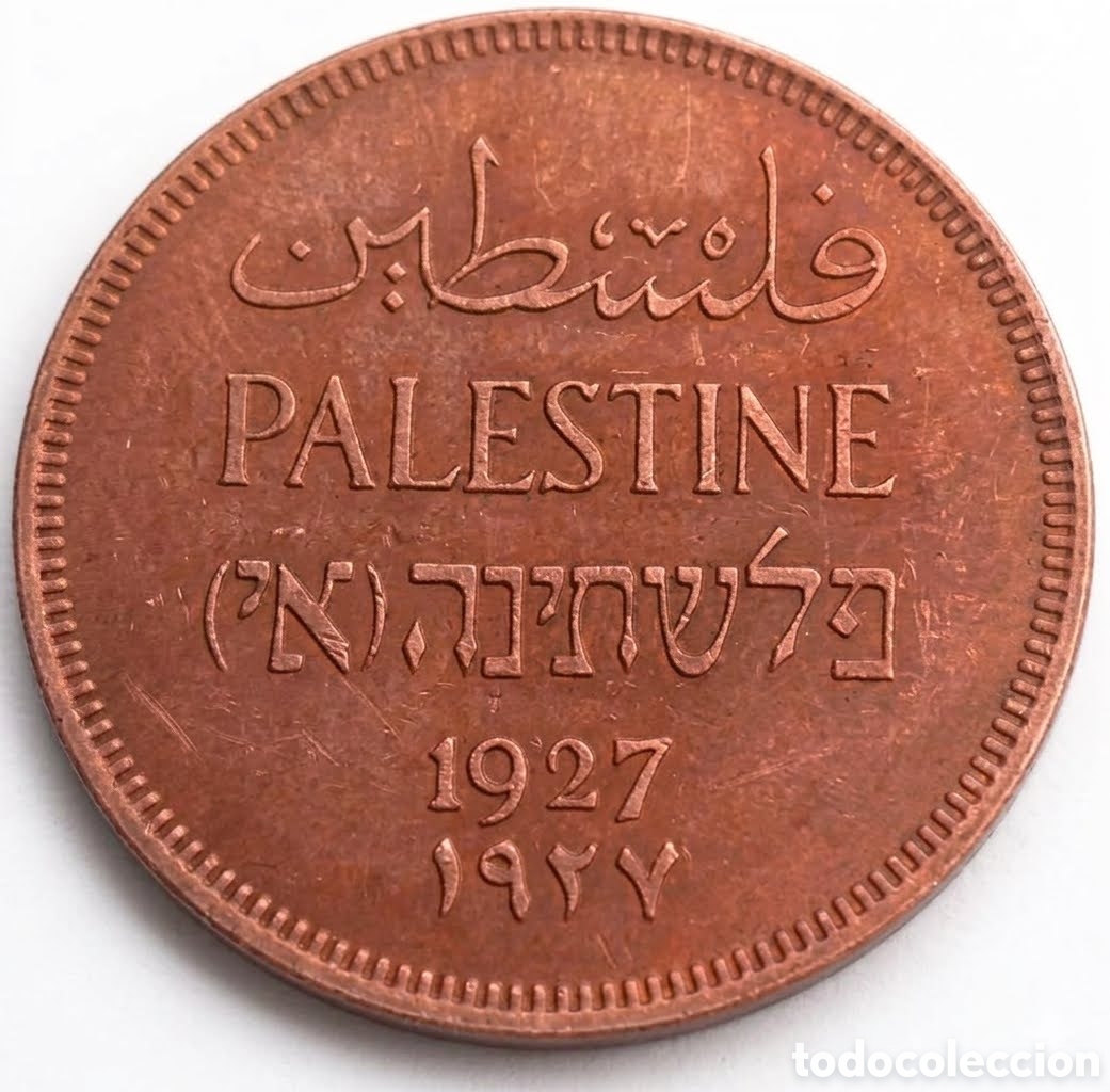 Monedas antiguas de Asia: Moneda Palestina 1927