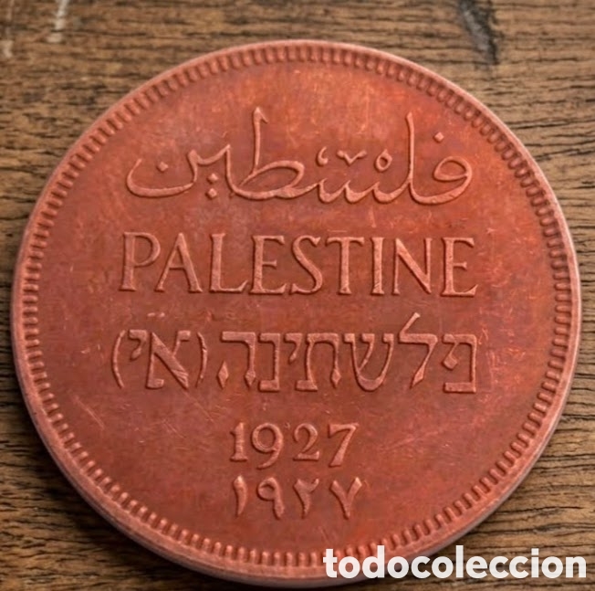 Monedas antiguas de Asia: Moneda Palestina 1927
