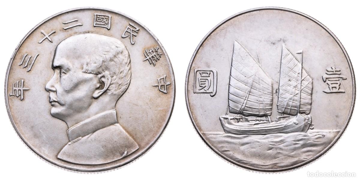 Monedas antiguas de Asia: SC-Republica de china. D&oacute;lar Chino 1932. EBC-/XF- Plata 26,73 g. Brillo original. Escasa