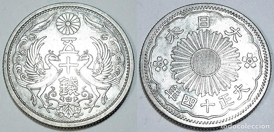 Monnaies anciennes d'Asie: JAPON - 50 SEN - 1925 (A&Ntilde;O 14) - PLATA - NO CIRCULADA