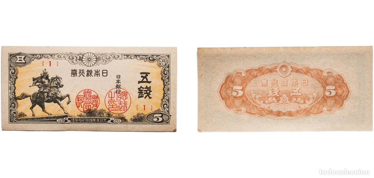 Old Coins of Asia: 5 Sen &rdquo;Big stock, Ship different serial numbers.&rdquo; ND (1944)