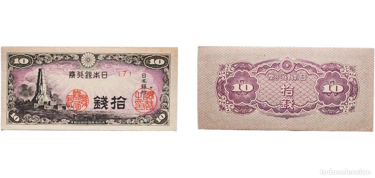 Old Coins of Asia: 10 Sen &rdquo;Big stock, Ship different serial numbers.&rdquo; ND (1944)