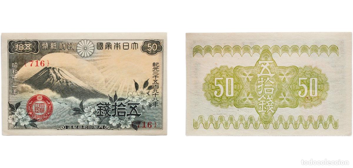 Alte M&uuml;nzen aus Asien: 50 Sen &rdquo;Big stock, Ship different serial numbers.&rdquo; 1938