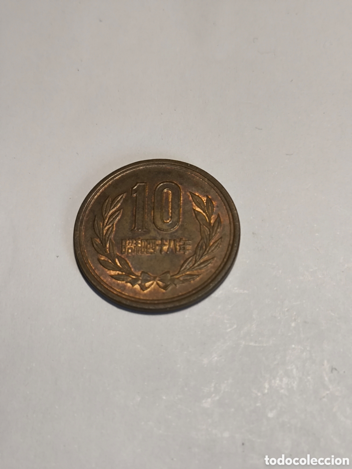 Monedas antiguas de Asia: 10 Yen Jap&oacute;n 1960 cobre