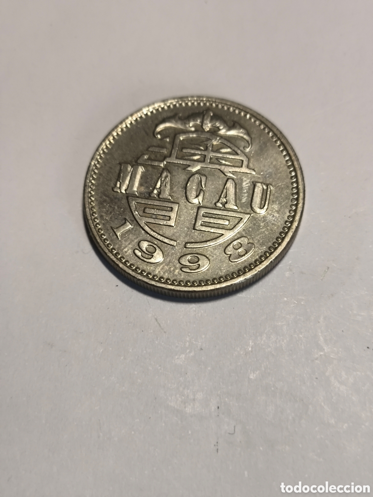 Monedas antiguas de Asia: 1 Pataca Macao N&iacute;quel