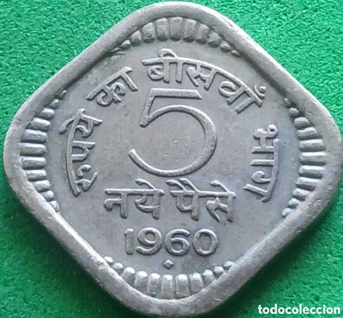Monedas antiguas de Asia: India 5 naye paise 1960 km#16 ceca Bombay, ESCASA!