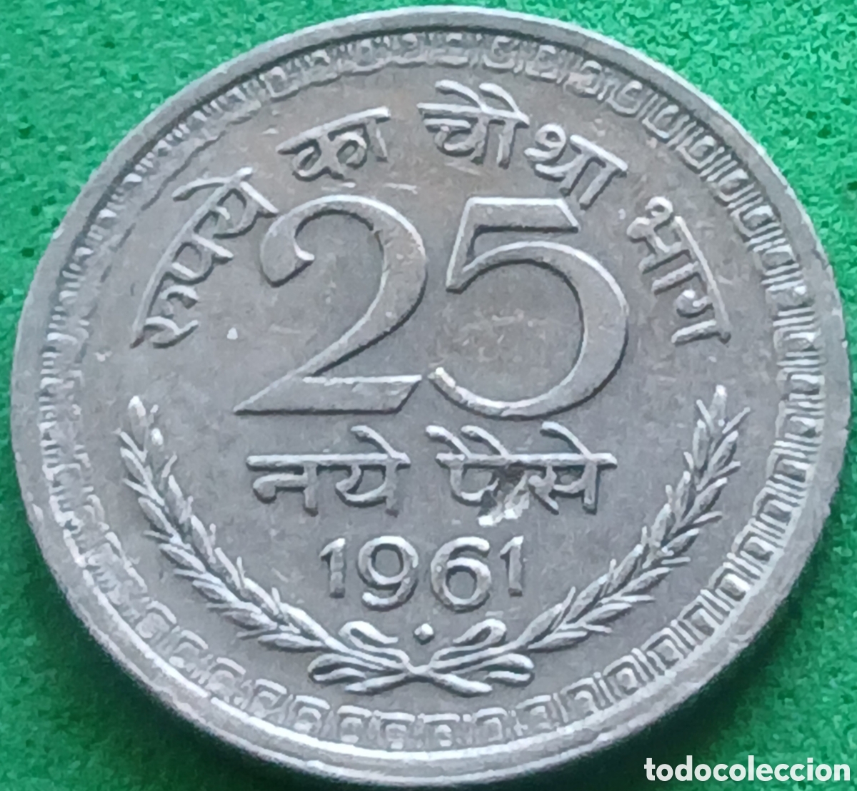 Monedas antiguas de Asia: India 25 naye paise 1961 km#47.2 ceca Bombay, poco com&uacute;n