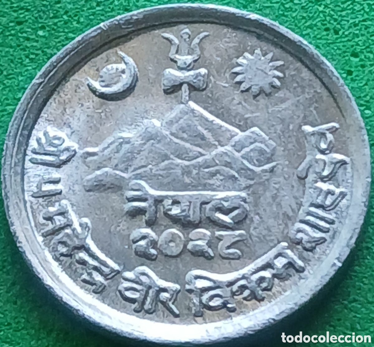 Monedas antiguas de Asia: Nepal 1 paisa 1971 km#748