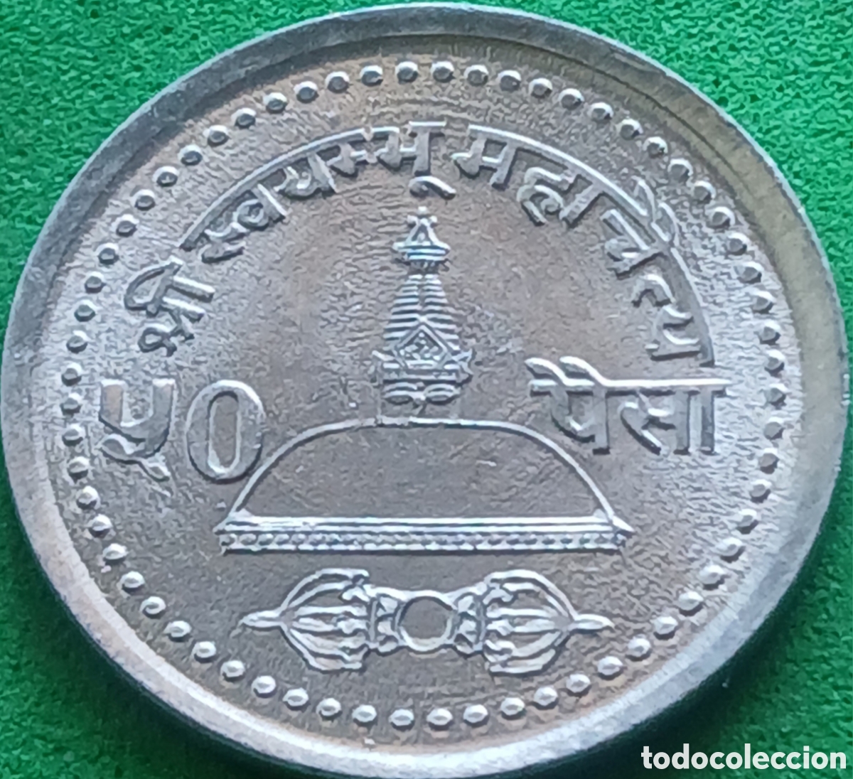 Monedas antiguas de Asia: Nepal 50 paisa 2004 km#1179