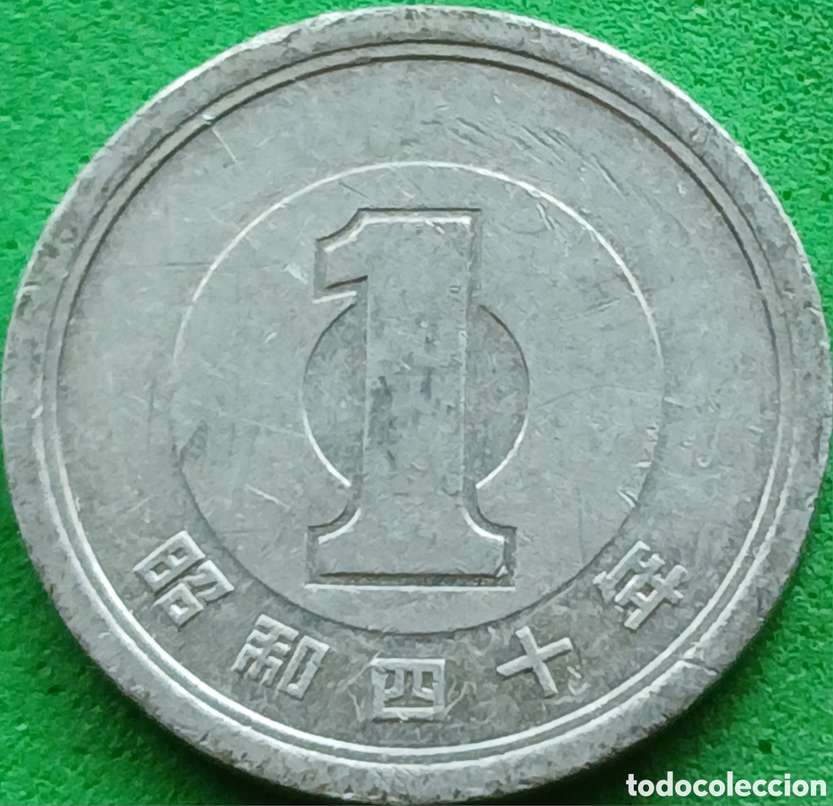 Monedas antiguas de Asia: Jap&oacute;n 1 yen 1965 Y#74