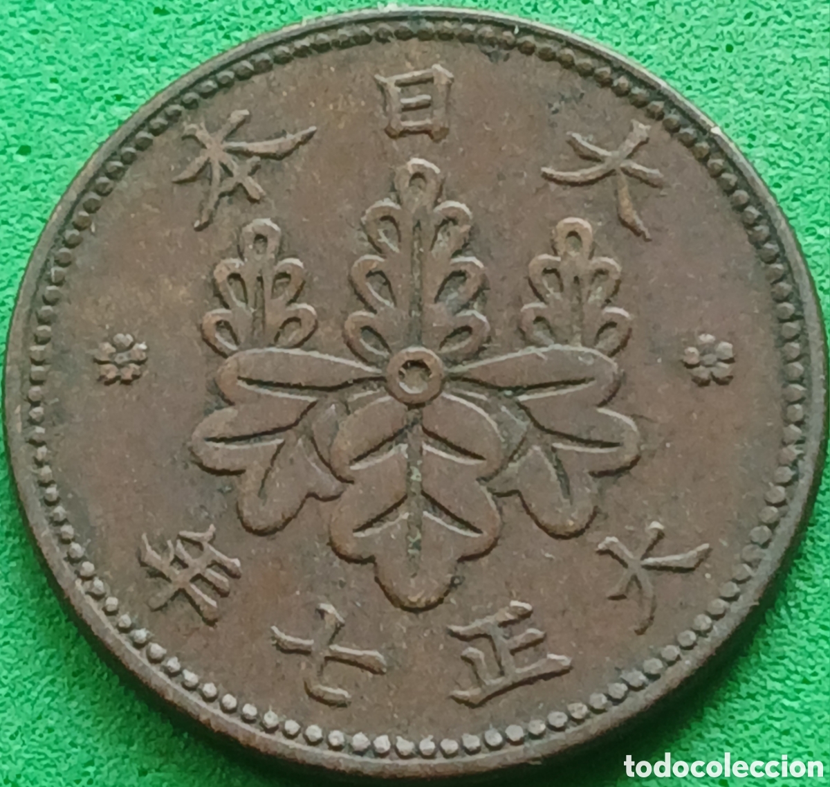 Monedas antiguas de Asia: Jap&oacute;n 1 sen 1918 Y#42