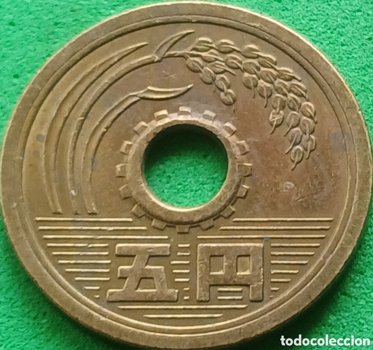 Monedas antiguas de Asia: Jap&oacute;n 5 yenes 1972 Y#72a