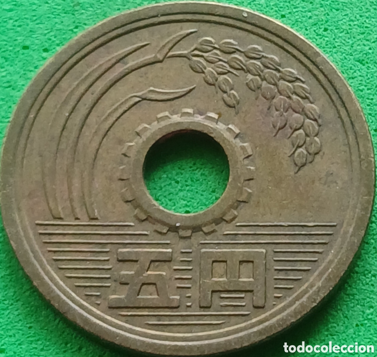 Monedas antiguas de Asia: Jap&oacute;n 5 yenes 1963 Y#72a