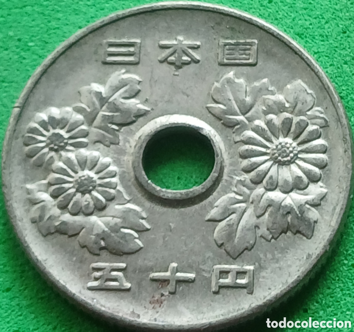 Monedas antiguas de Asia: Jap&oacute;n 50 yenes 1967 Y#81