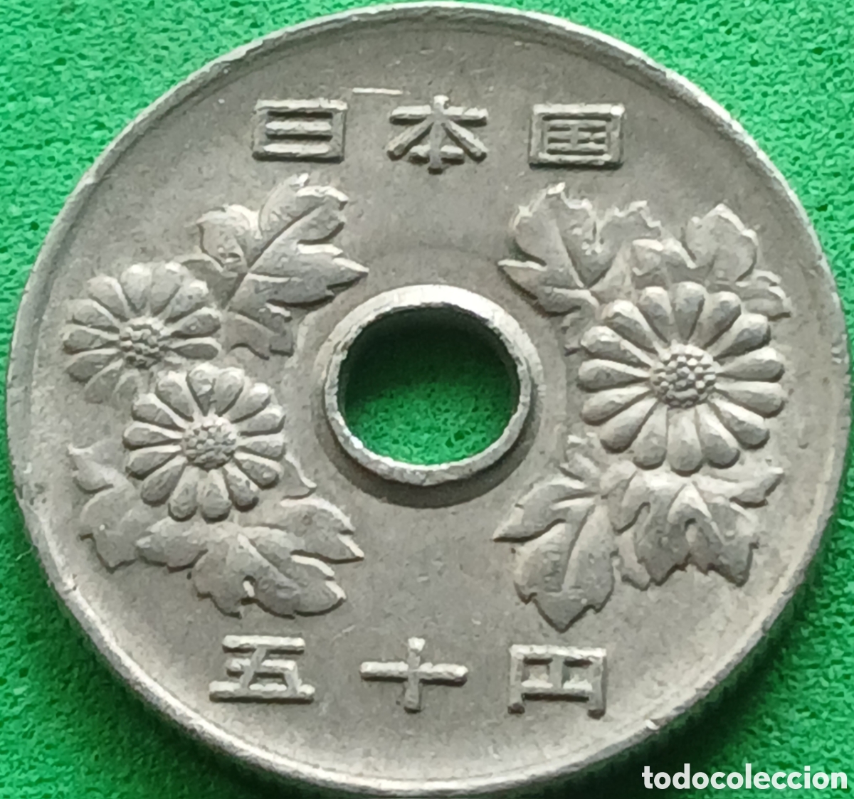 Monedas antiguas de Asia: Jap&oacute;n 50 yenes 1984 Y#81 ESCASA!