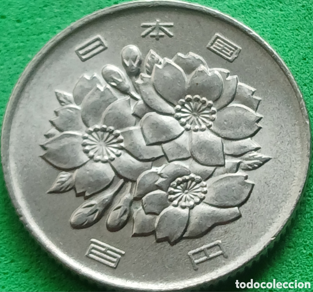 Monedas antiguas de Asia: Jap&oacute;n 100 yenes 1980 Y#82