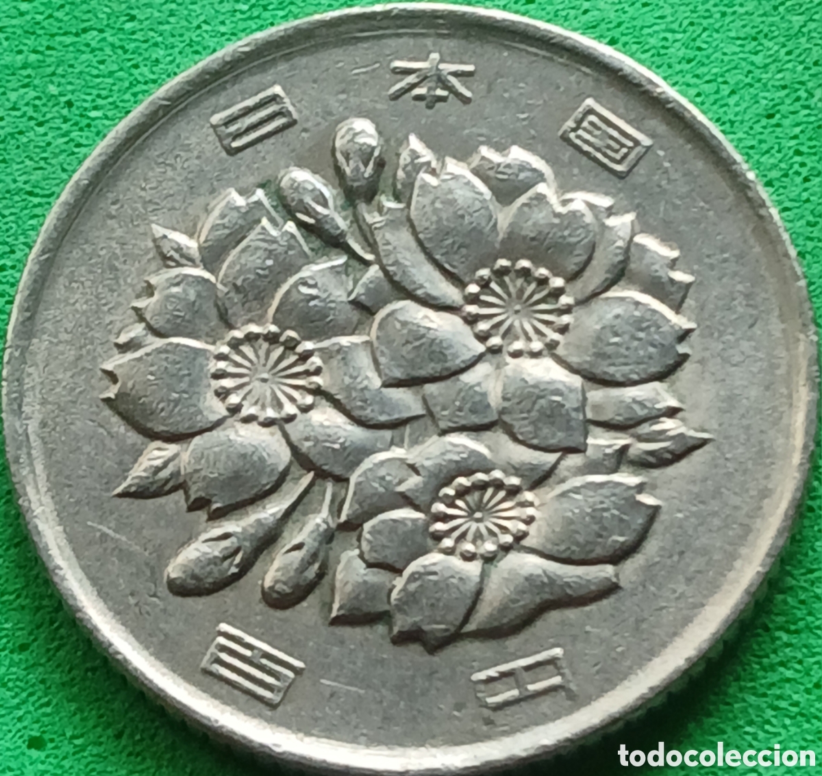 Monedas antiguas de Asia: Jap&oacute;n 100 yenes 1988 Y#82