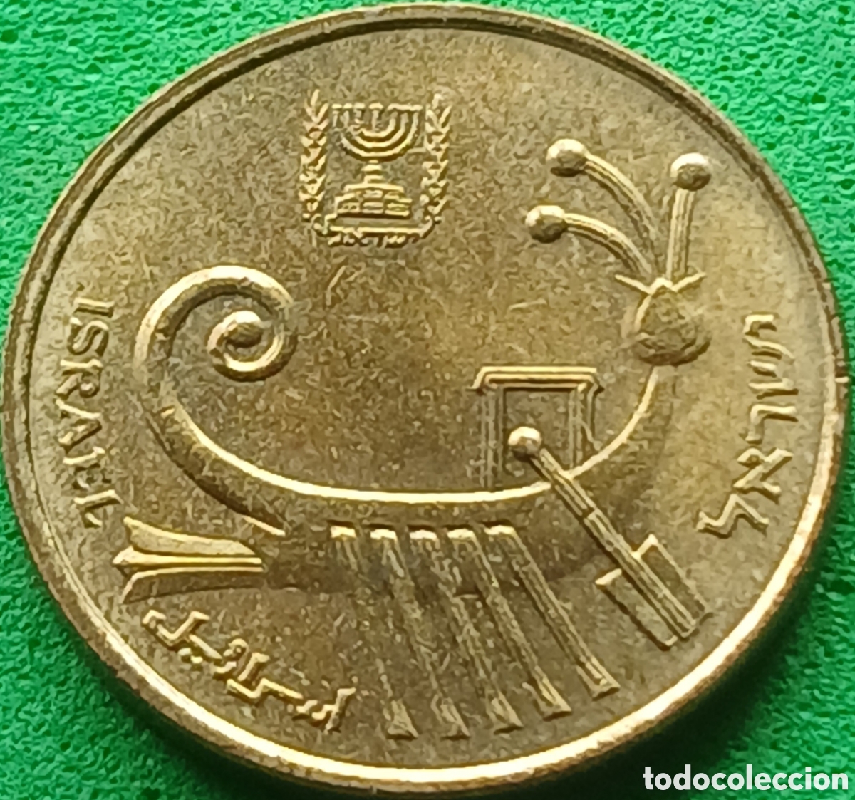Monedas antiguas de Asia: Israel 1 agora 1986 km#156