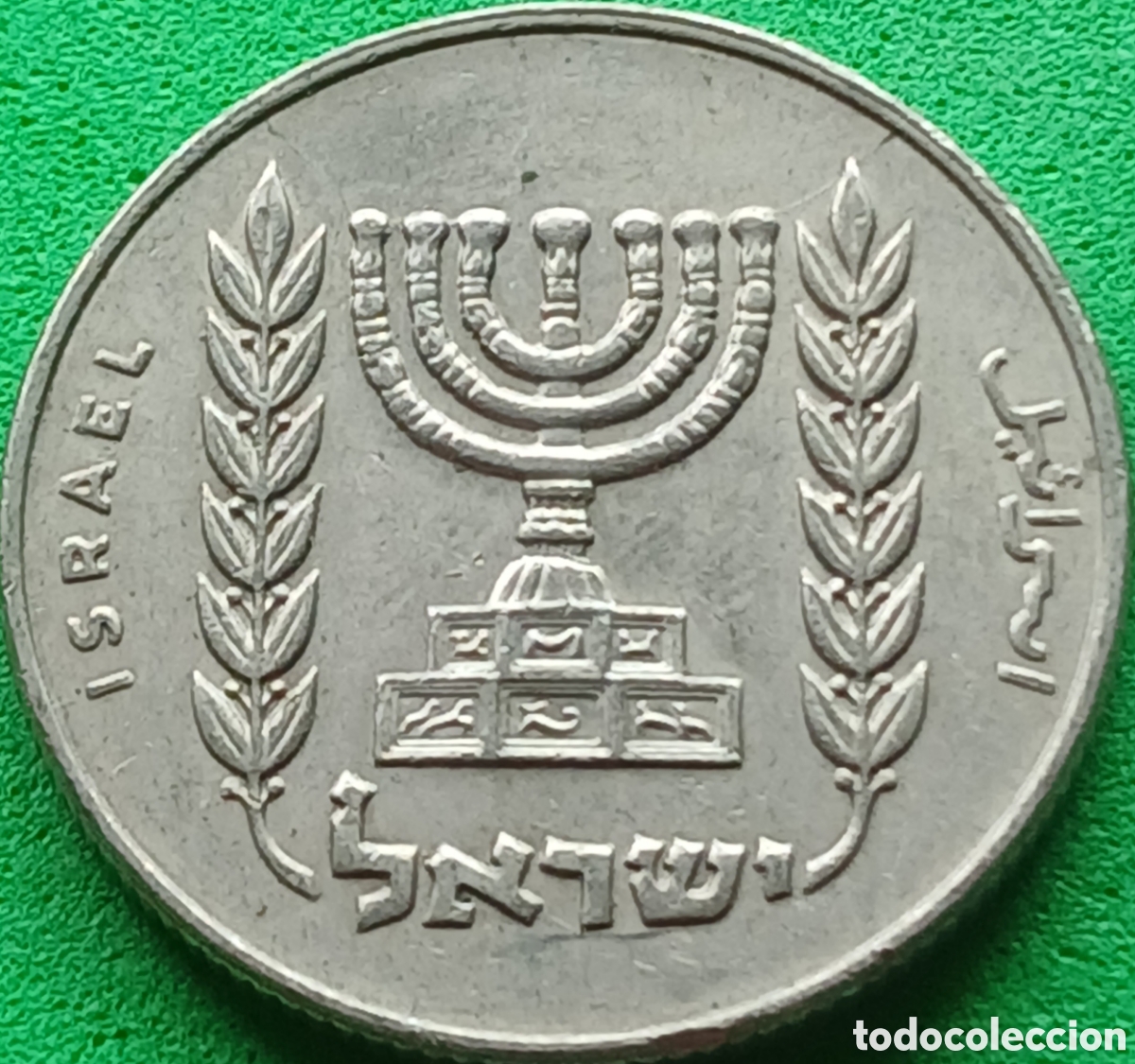 Monedas antiguas de Asia: Israel &frac12; liras 1977 km#36