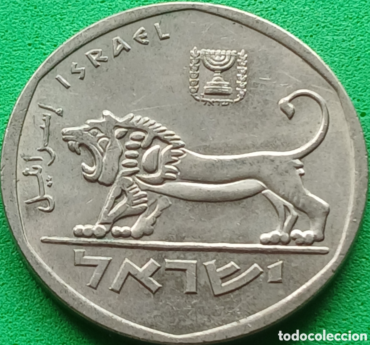 Monedas antiguas de Asia: Israel 5 libras 1979 km#90