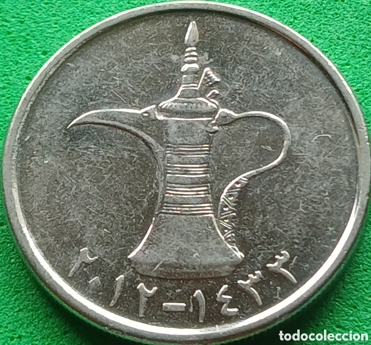 Monedas antiguas de Asia: Emiratos &Aacute;rabes Unidos 1 dirham 2012 km#6.2a