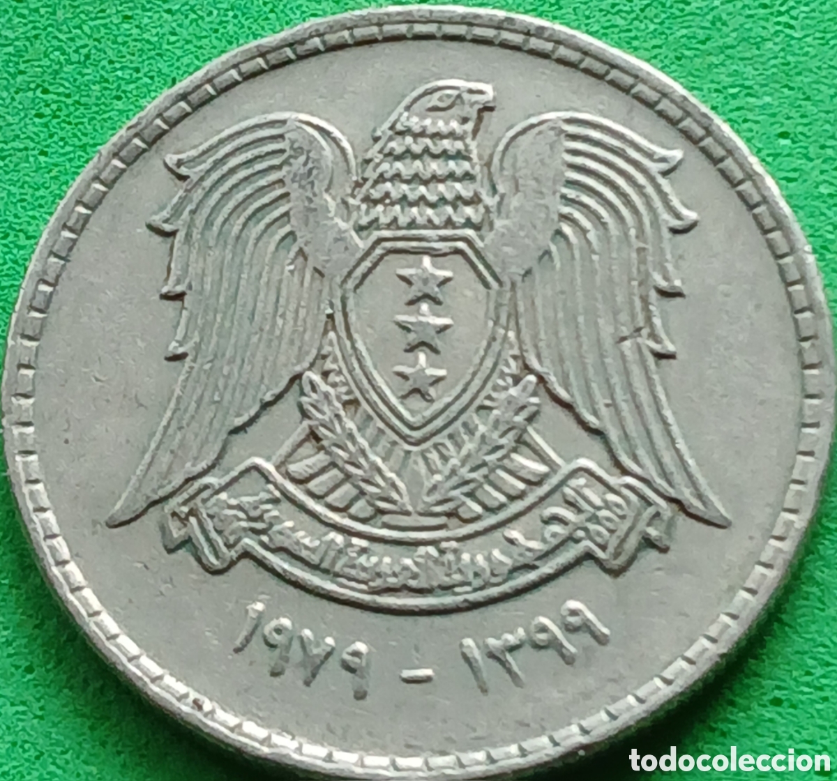 Monedas antiguas de Asia: Siria 1 lira 1979 km#120.1