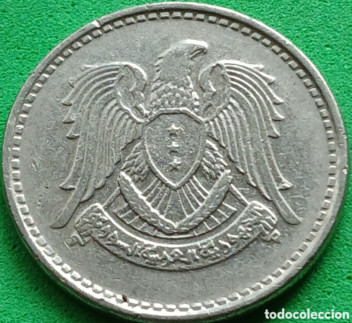 Monedas antiguas de Asia: Siria 1 lira 1971 km#98