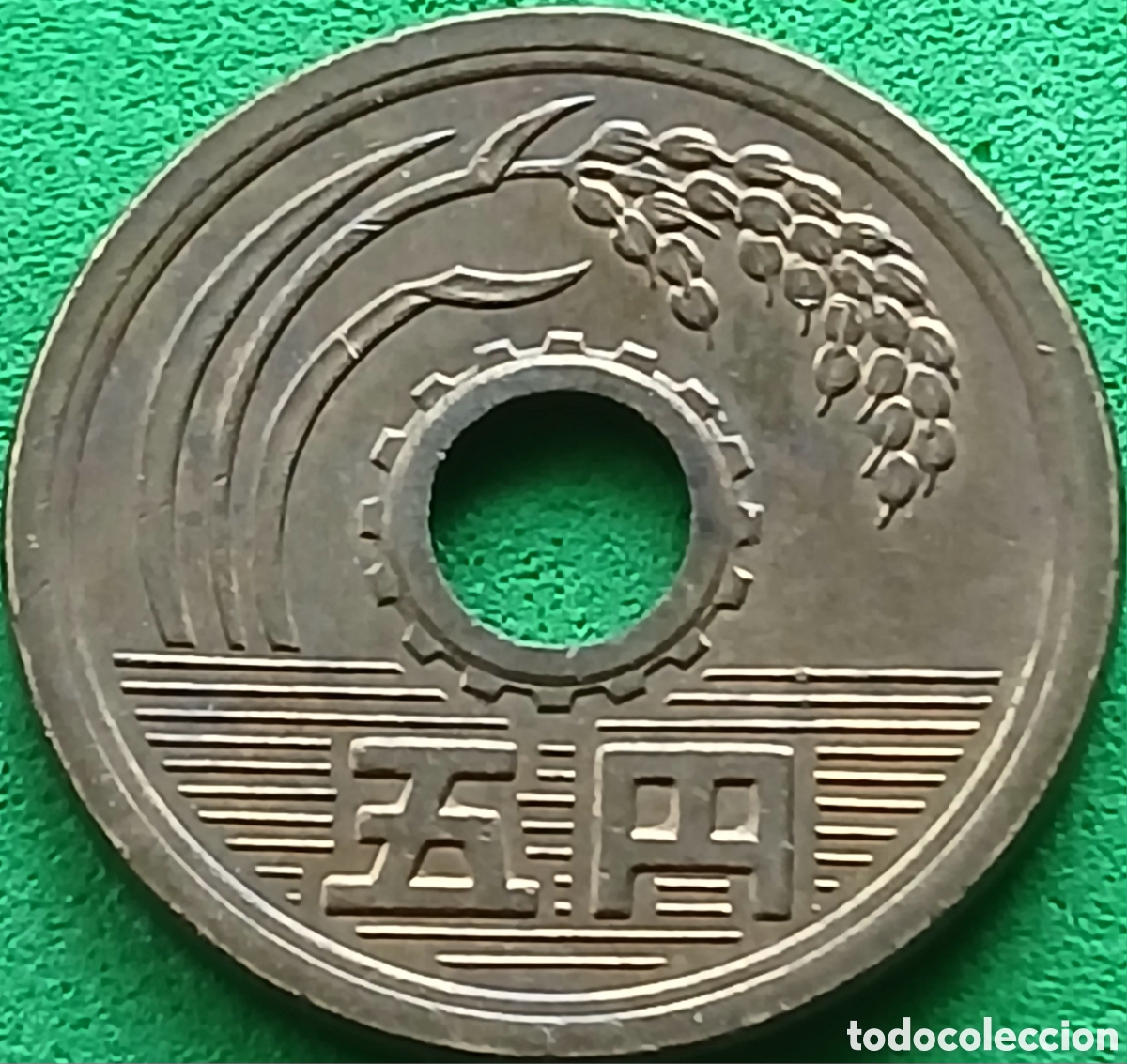 Monedas antiguas de Asia: Jap&oacute;n 5 yenes 1975 Y#72a