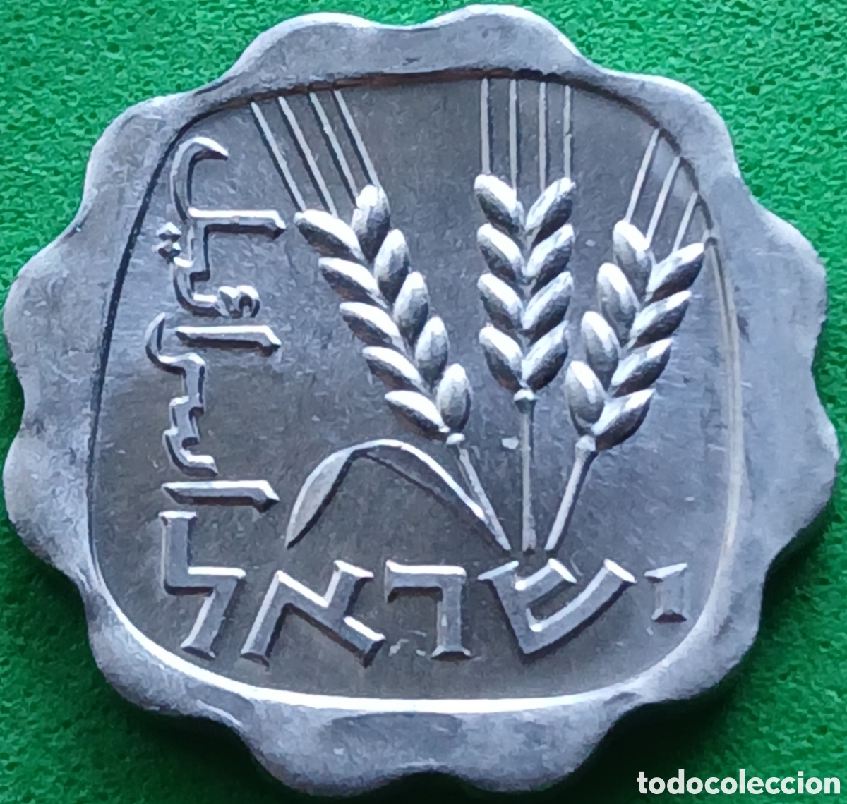 Monedas antiguas de Asia: Israel 1 agora 1966 km#24