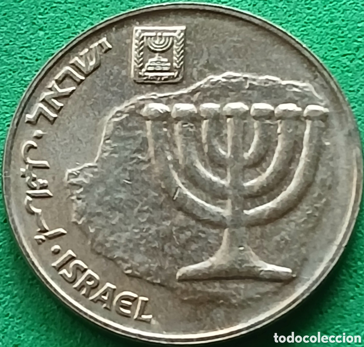 Monedas antiguas de Asia: Israel 10 agorot 2017 km#158