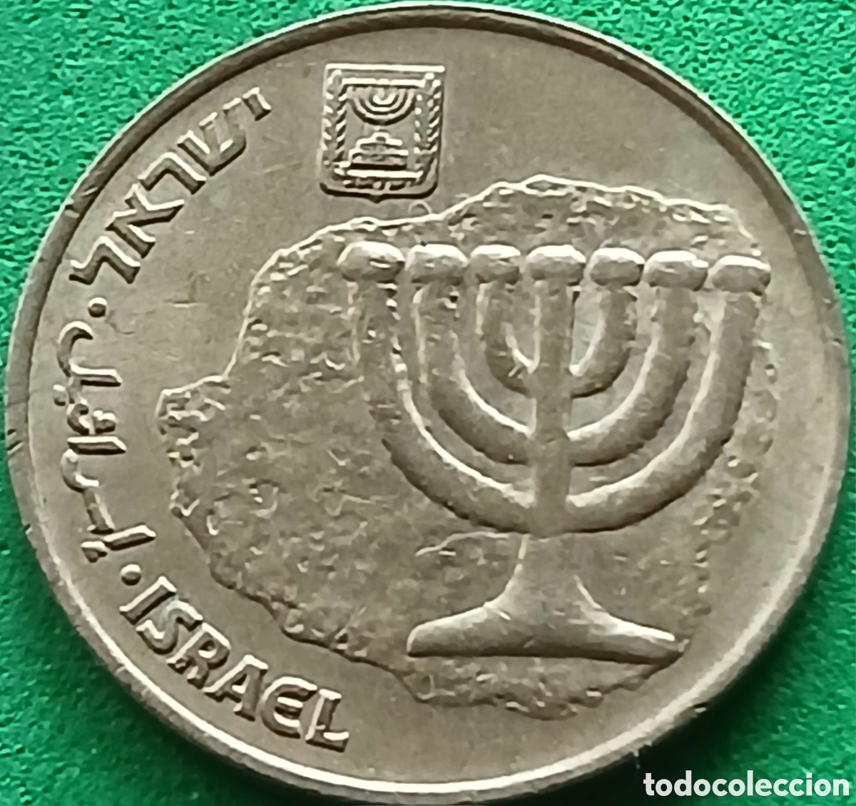 Monedas antiguas de Asia: Israel 10 agorot 1996 km#158