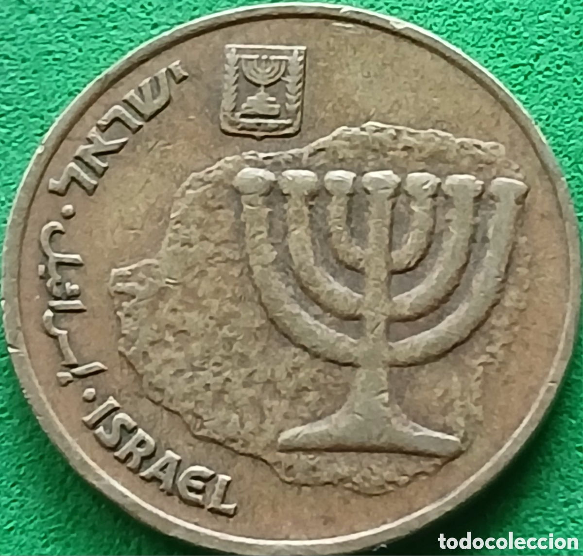 Monedas antiguas de Asia: Israel 10 agorot 1985 km#158