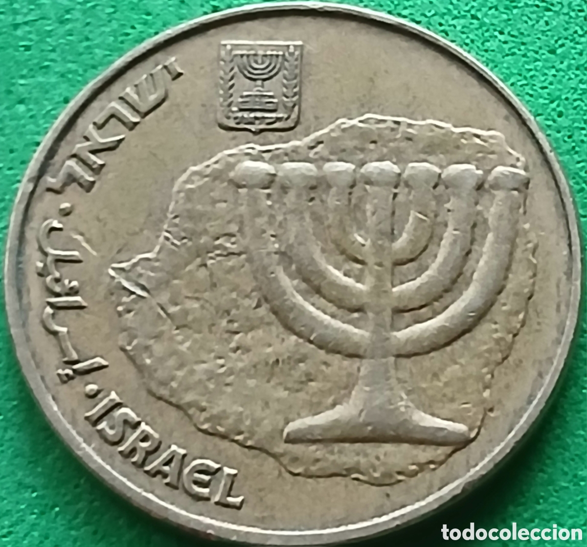 Monedas antiguas de Asia: Israel 10 agorot 1986 km#158