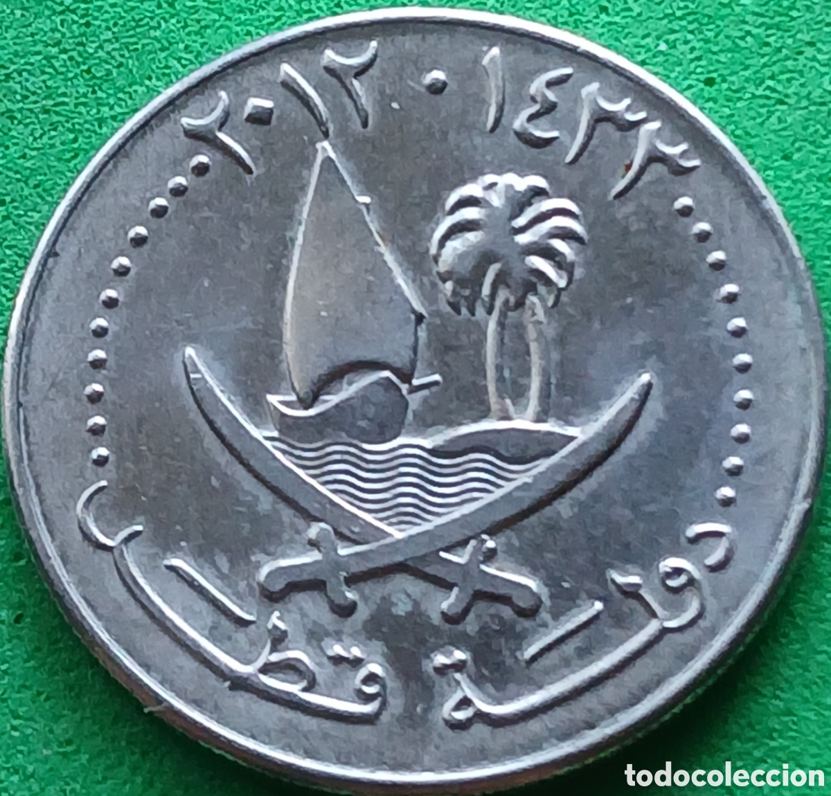 Monedas antiguas de Asia: State of Qatar 50 dirhams 2012 km#15b