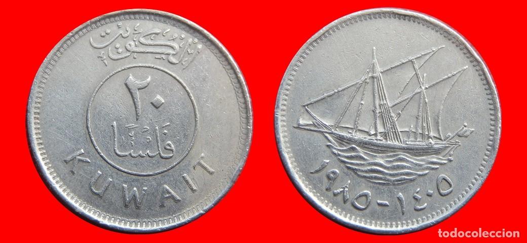 Monedas antiguas de Asia: 20 FILS 1985 KUWAIT-144688