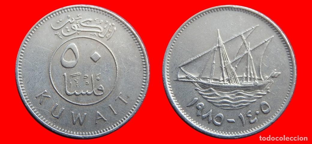 Monedas antiguas de Asia: 50 FILS 1985 KUWAIT-144690