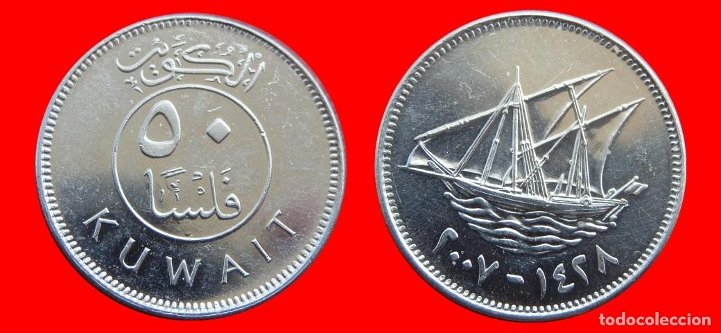 Monedas antiguas de Asia: 50 FILS 2007 KUWAIT-144692