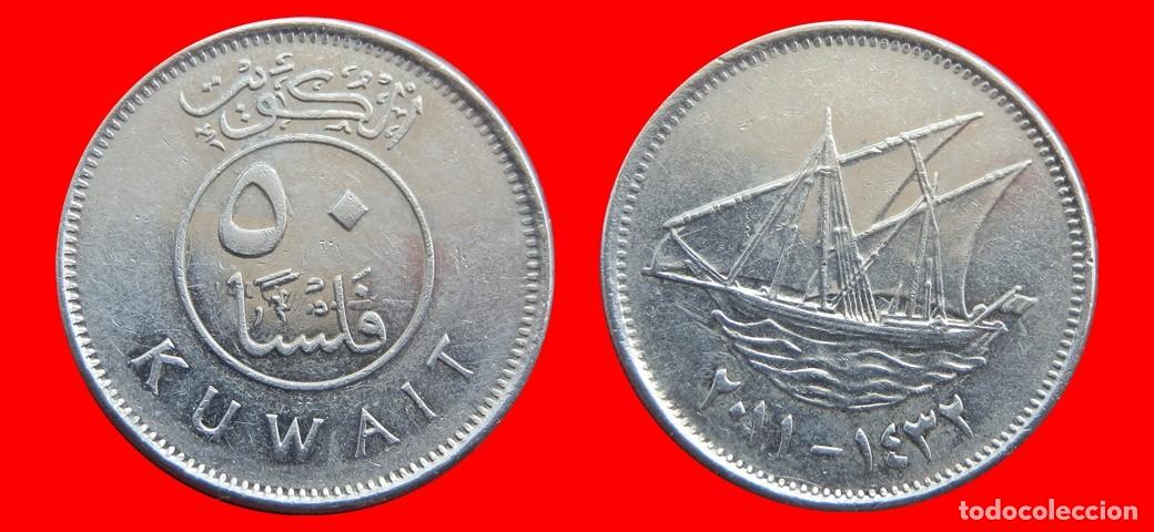 Monedas antiguas de Asia: 50 FILS 2011 KUWAIT-144693
