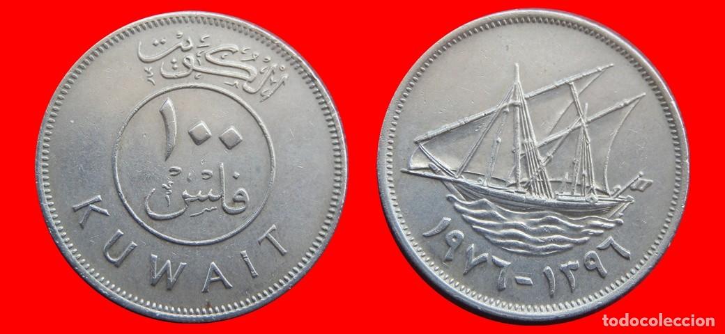 Monedas antiguas de Asia: 100 FILS 1976 KUWAIT-144694