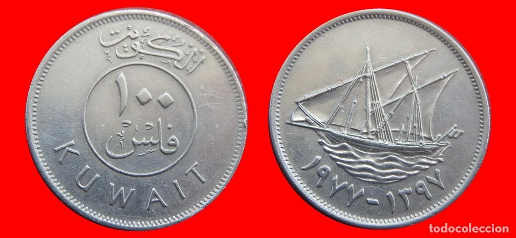 Monedas antiguas de Asia: 100 FILS 1977 KUWAIT-144695