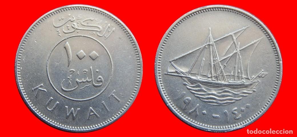 Monedas antiguas de Asia: 100 FILS 1980 KUWAIT-144696