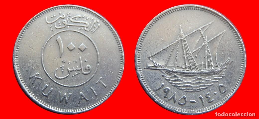 Monedas antiguas de Asia: 100 FILS 1985 KUWAIT-144697