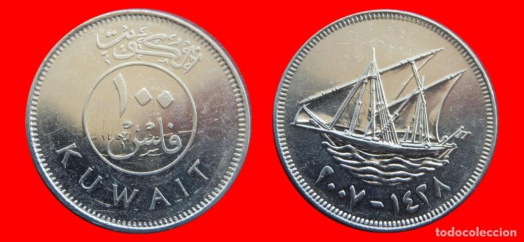 Monedas antiguas de Asia: 100 FILS 2007 KUWAIT-144699
