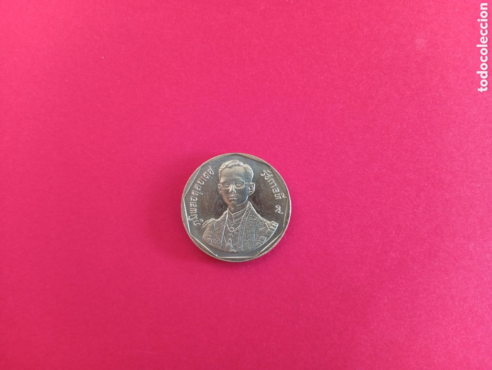 Monedas antiguas de Asia: 2 bat de Tailandia sin datar