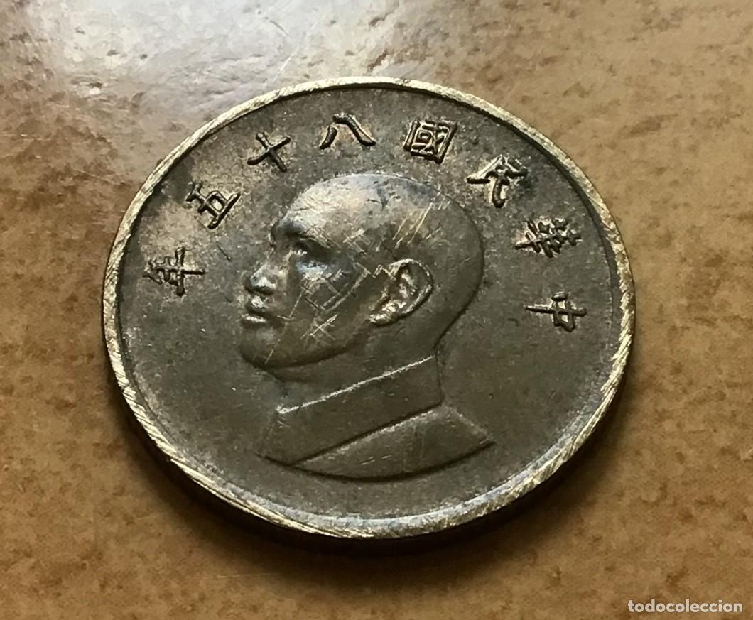 Monedas antiguas de Asia: 1 d&oacute;lar de Taiw&aacute;n. A&ntilde;o 1996