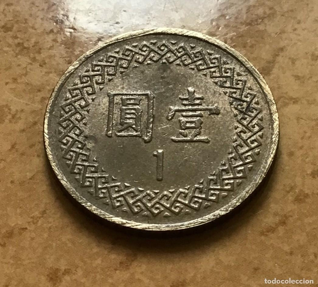Monedas antiguas de Asia: 1 d&oacute;lar de Taiw&aacute;n. A&ntilde;o 1996 - Foto 2