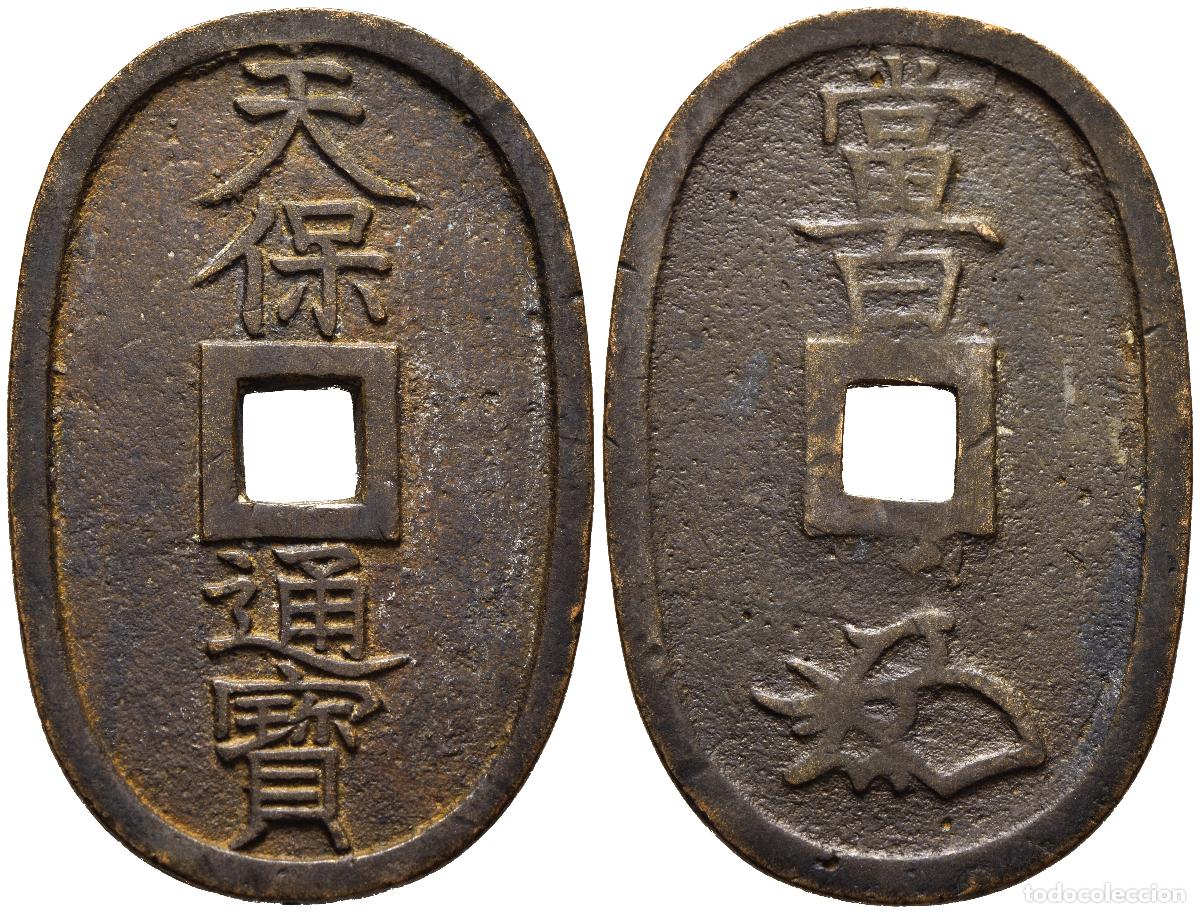 Monedas antiguas de Asia: *** BONITOS 100 MON &rdquo;Tenpōtsūhō&rdquo; DE JAP&Oacute;N 1834-1870. EMPERADOR NINK&Ouml;. HARTRILL 5.5/12 ***