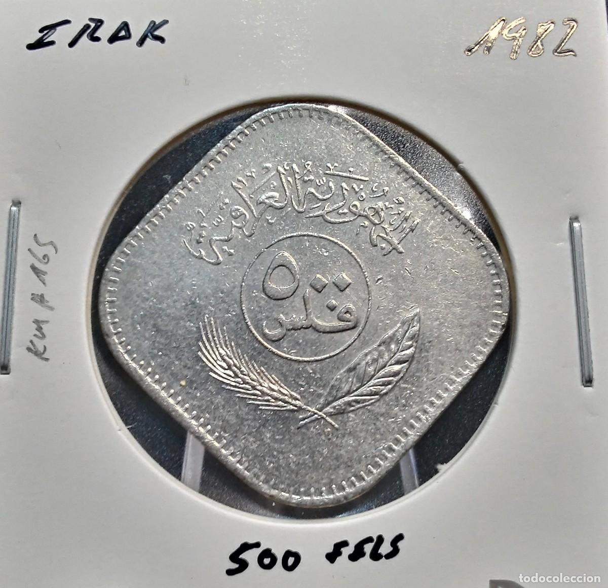 Monedas antiguas de Asia: IRAK 500 FILS 1982 KM#165 MBC+.