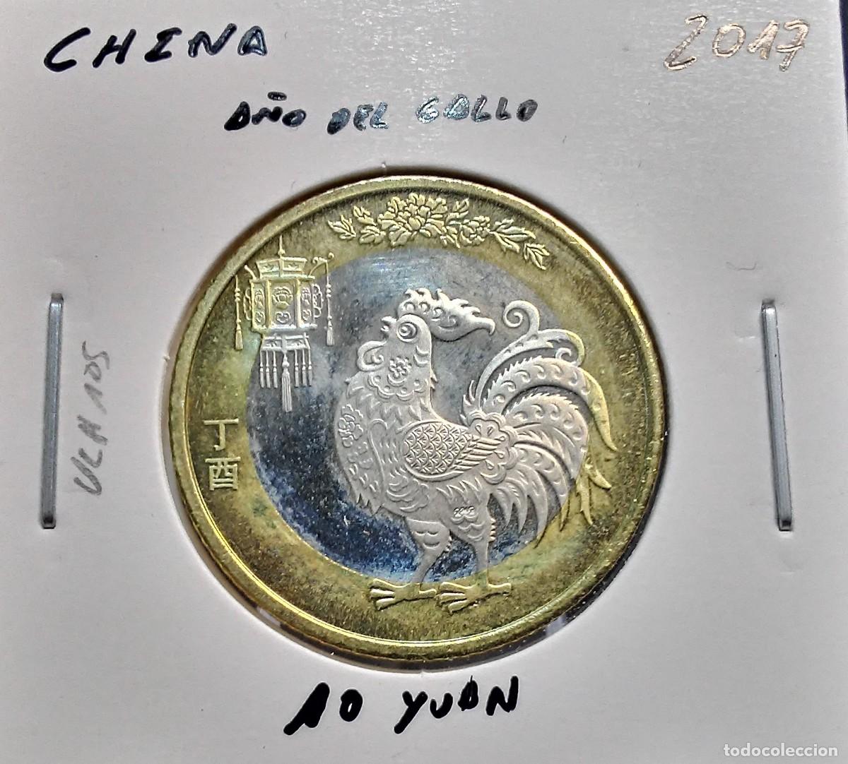 Monedas antiguas de Asia: CHINA 10 YUAN 2017 UC#105 SC UNC A&Ntilde;O DEL GALLO.