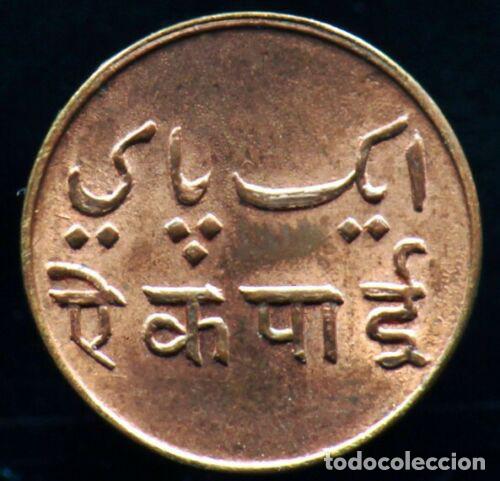 Monete antiche di Asia: INDIA (BENGALA) - 1 PIE - 1831/1835 - COBRE - NO CIRCULADA
